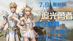 明日之后最新更新爆料衣服,新衣登场，时尚与生存并存！