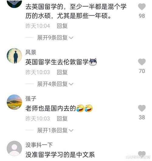 全班名字爆料大全最新,趣味盘点，校园风云录