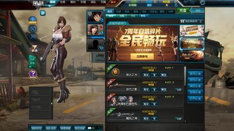 逆战最新版本爆料卡无限,卡牌无限生成，畅享无限战斗乐趣