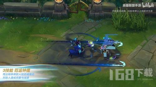 联盟手游新皮肤最新爆料,炫酷特效，等你来战！