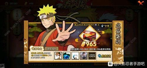 火影忍者爆料最新忍者,揭秘全新忍者诞生之谜