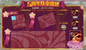 小花仙官方爆料最新,梦幻仙境新篇章，神秘力量觉醒之谜