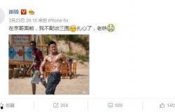 谢楠最新爆料新闻,揭秘娱乐圈不为人知的幕后故事