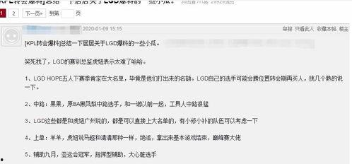大鹅最新爆料新闻,最新爆料新闻背后的真相与内幕